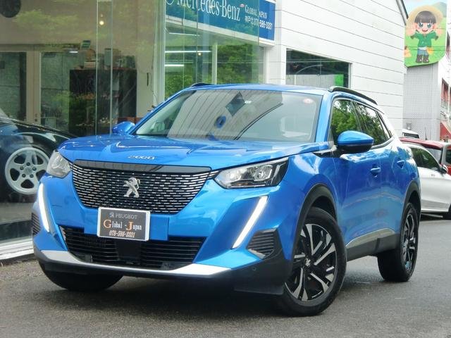 2020 Peugeot 2008