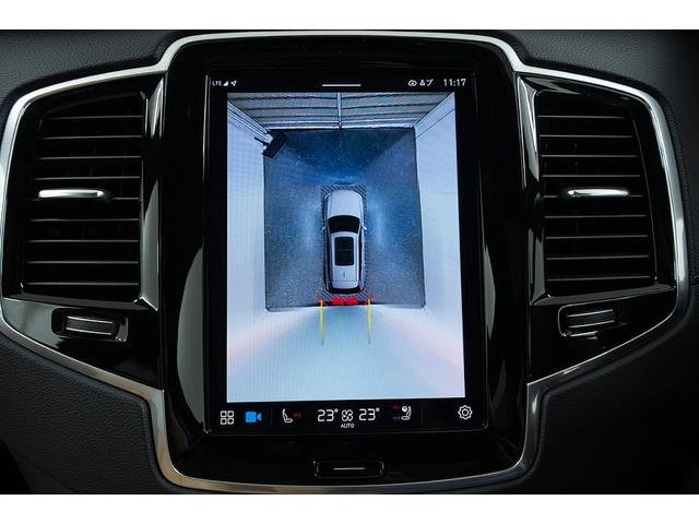 2024 Volvo XC90