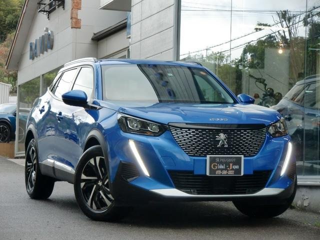 2020 Peugeot 2008