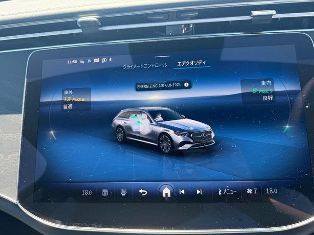2026 Mercedes-Benz E-Class