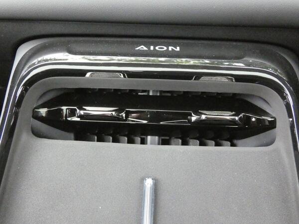 2026 AION V