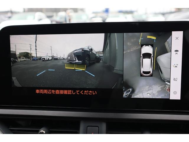 2024 Lexus UX
