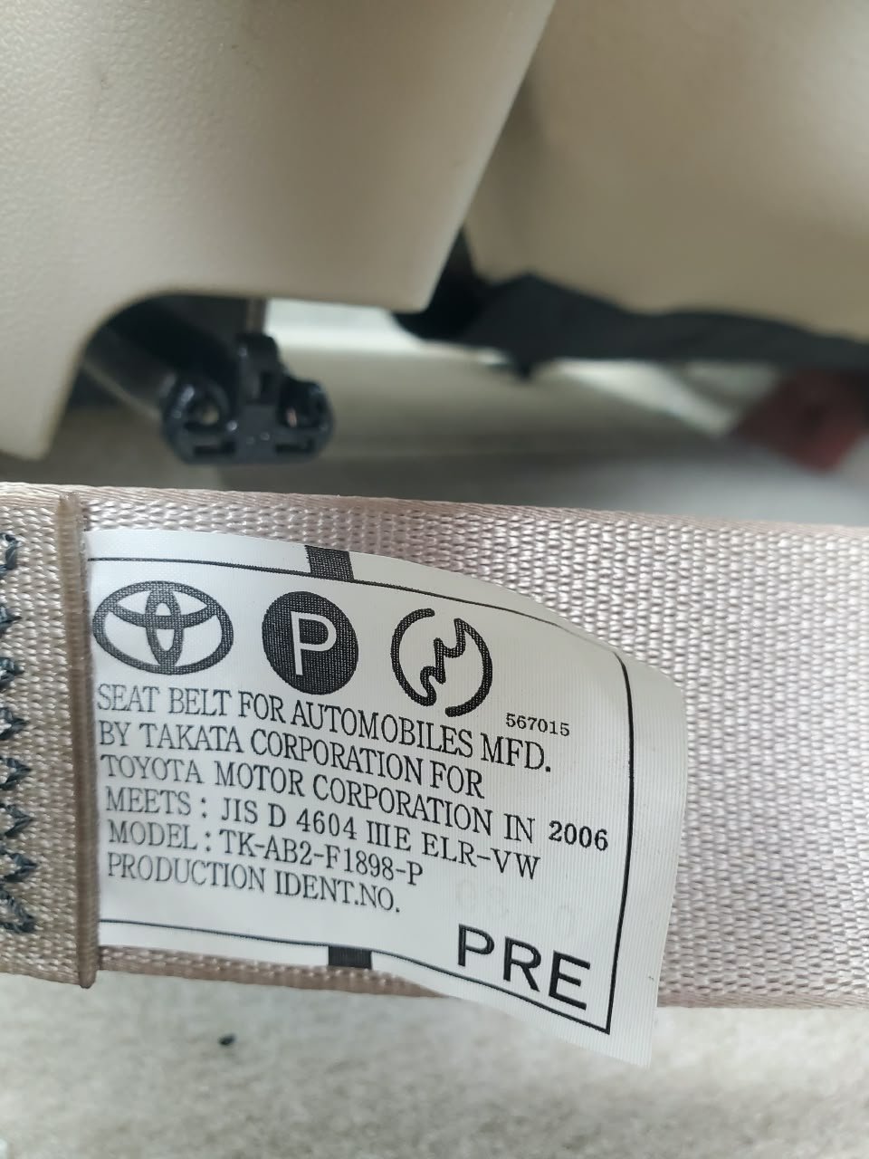 2006 Toyota PREMIO