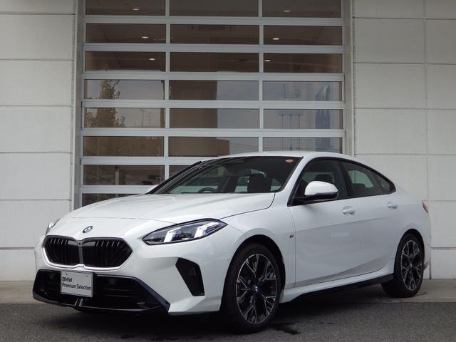2025 BMW 2 Series